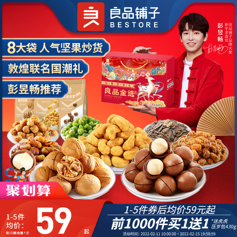 每日好价：思念汤圆