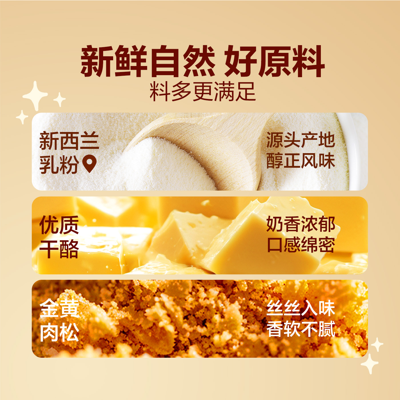 良品铺子肉松奶酪面包早餐整箱学生营养代餐主食夹心红豆面包零食