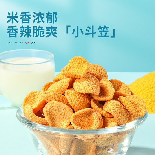 【79元任选15件】良品铺子斗笠小米锅巴55gx2袋怀旧小吃休闲零食 - 图0