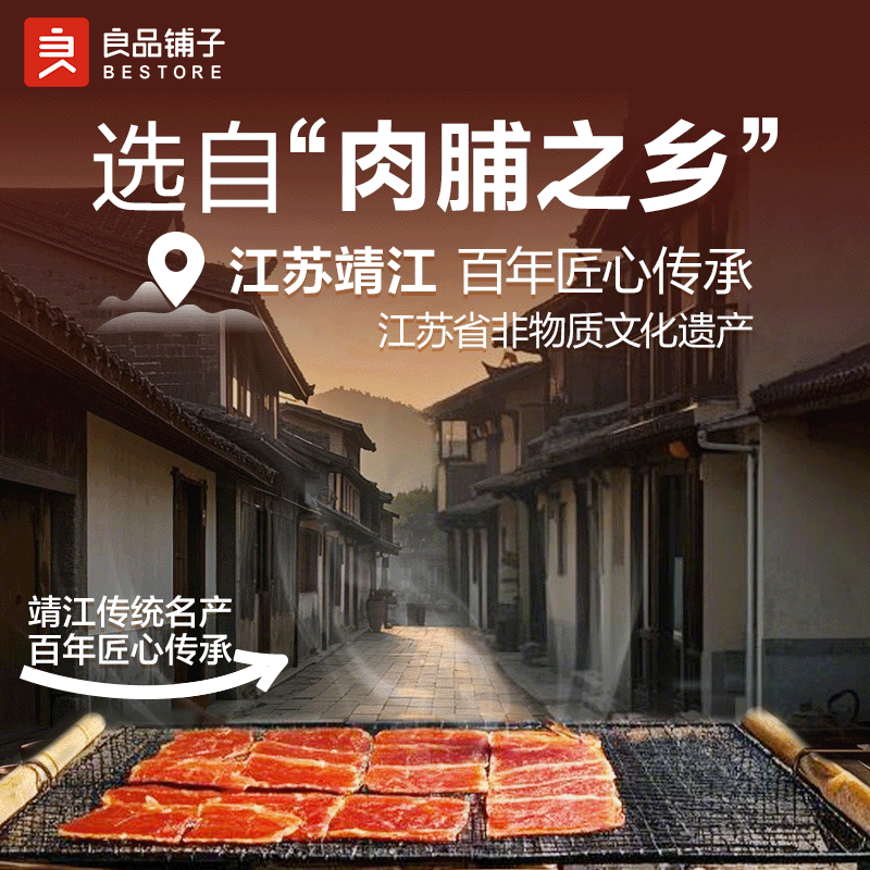 【19.9元任选6件】良品铺子休闲爆款零食网红解馋宿舍囤货小吃