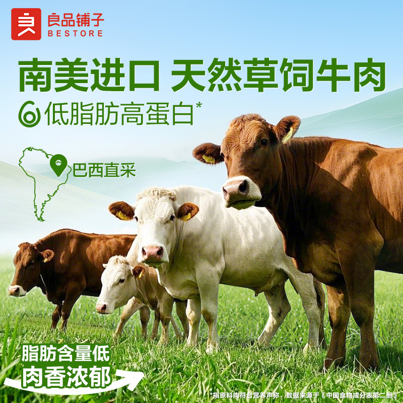 良品铺子拇指风干牛肉干单独小包装无添加孕妇低脂非内蒙古牛肉粒