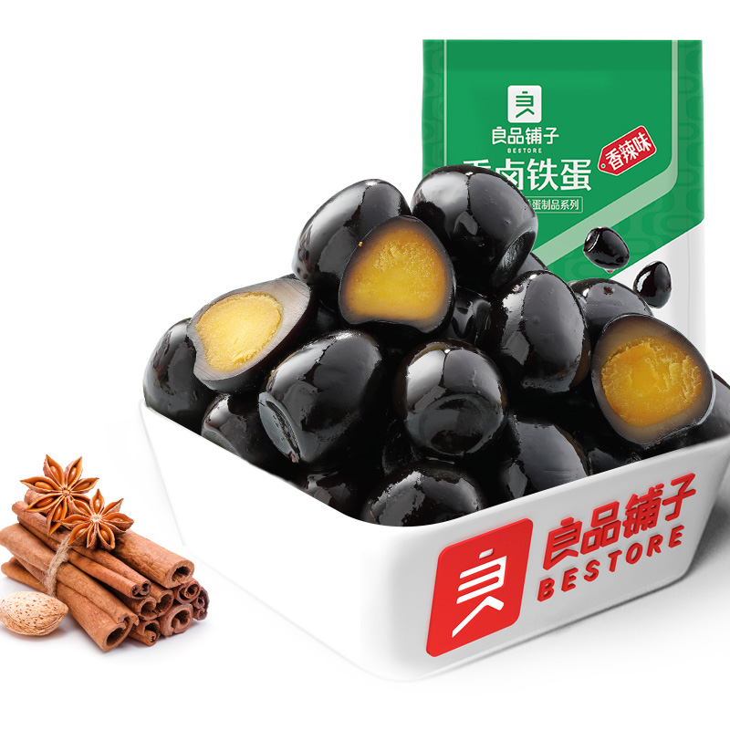 【良品铺子-香卤铁蛋128gx2袋】盐焗鹌鹑蛋卤蛋五香味零食小吃-图0