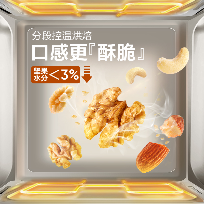 【百亿补贴】良品铺子大罐快乐每日坚果520g混合坚果仁休闲零食 - 图1