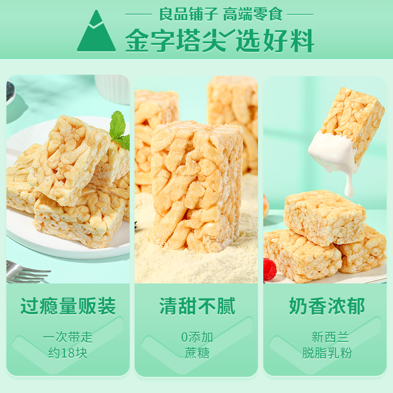 良品铺子牛乳沙琪玛500gX2整箱无蔗糖葡萄干软糯零食小吃休闲食品-图2