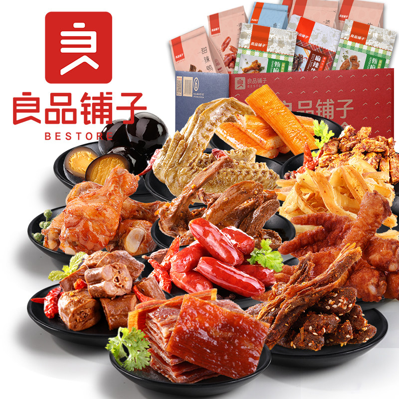 【良品铺子-多肉零食大礼包】网红 良品铺子鸭肉零食