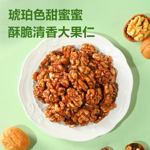 【直降】良品铺子琥珀核桃仁170g坚果核桃仁干果休闲零食