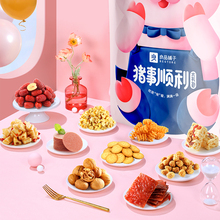 百补68！24包！良品铺子巨型猪饲料礼包