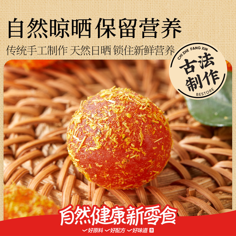 ��Ʒ���� �ʲݽ�۸ɹ��� 400g ��������ʳ 15.94Ԫ