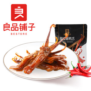 【良品铺子-甜辣嫩鸭舌40g】酱鸭舌头小零食小吃卤味鸭肉食品