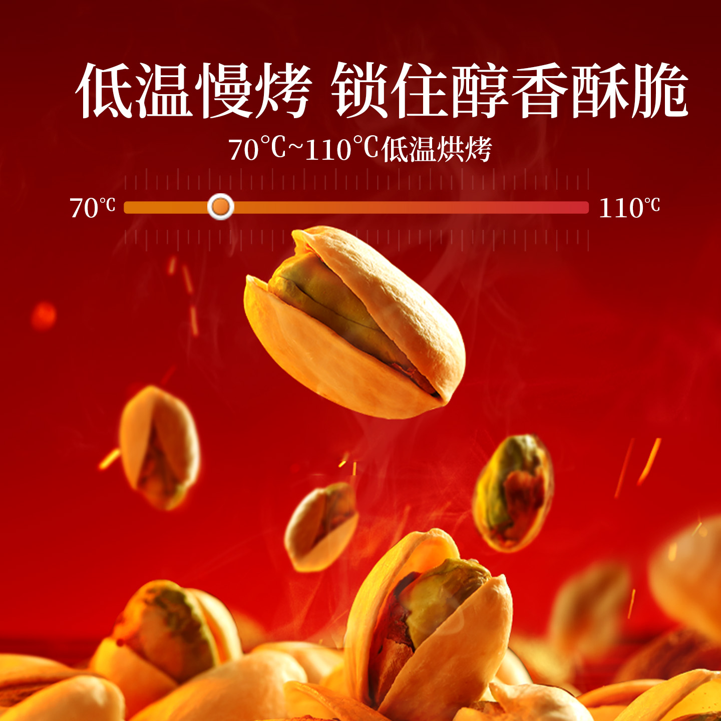 良品铺子罐装美国开心果500g原味无添加每日坚果干果无漂白原色