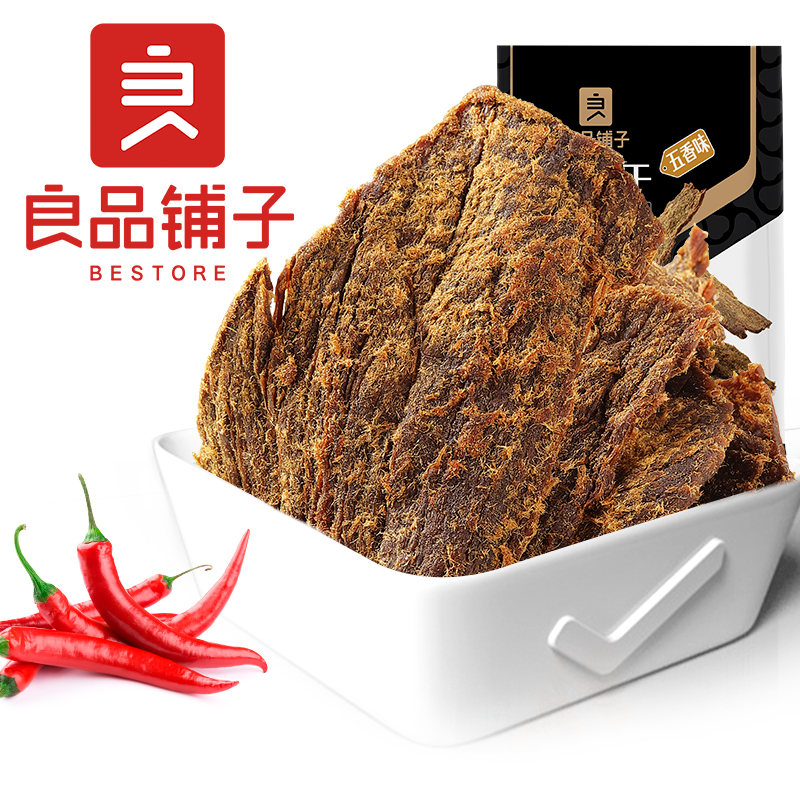 良品铺子牛肉干80gx2袋手撕牛肉片肉食类肉脯零食五香咸味小吃 - 图0