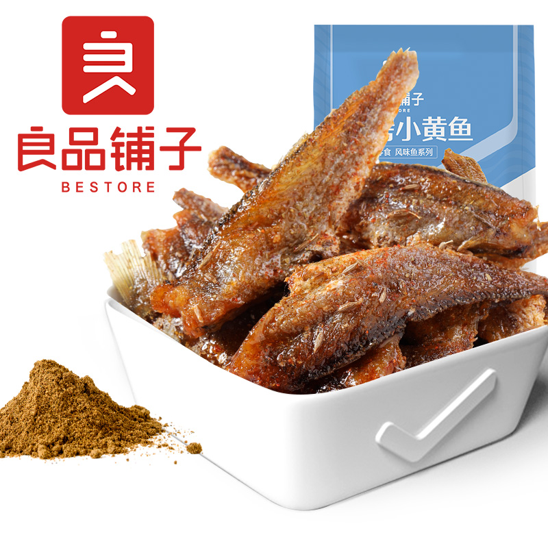 【满减专区】良品铺子烧烤小黄鱼100g小鱼仔香酥零食-图0