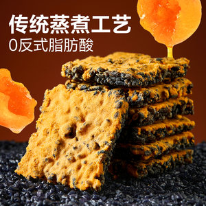 良品铺子黑金锅巴500g蟹黄咸蛋黄花椒小米麻辣咸味休闲零食小包装