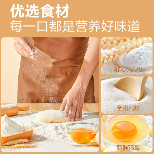 良品铺子手撕面包1kg健康早餐吐司休闲食品蛋糕点心饱腹零食代餐 - 图2