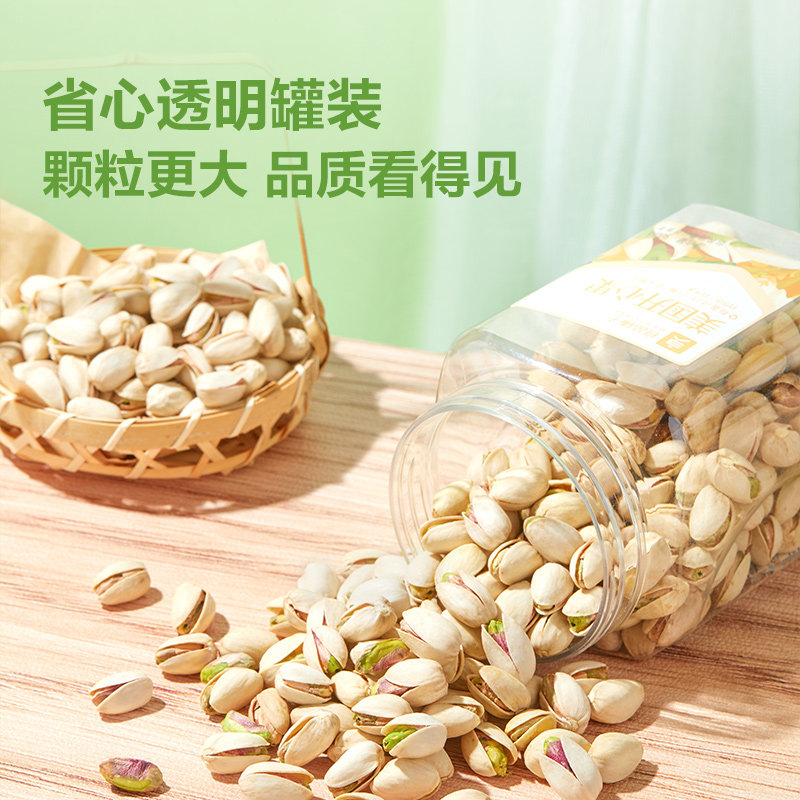良品铺子罐装美国500g小零食开心果 良品铺子开心果