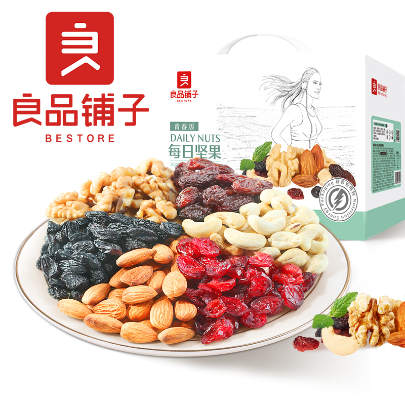 良品铺子 每日坚果青春版 32包共800g 天猫优惠券折后¥49包邮(¥69-20) 良品铺子 每日坚果青春版 32包共800g 天猫优惠券折后¥49包邮(¥69-20)
