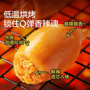 良品铺子鱿鱼仔160g海味香辣即食特产鱼仔海味办公室零食小吃