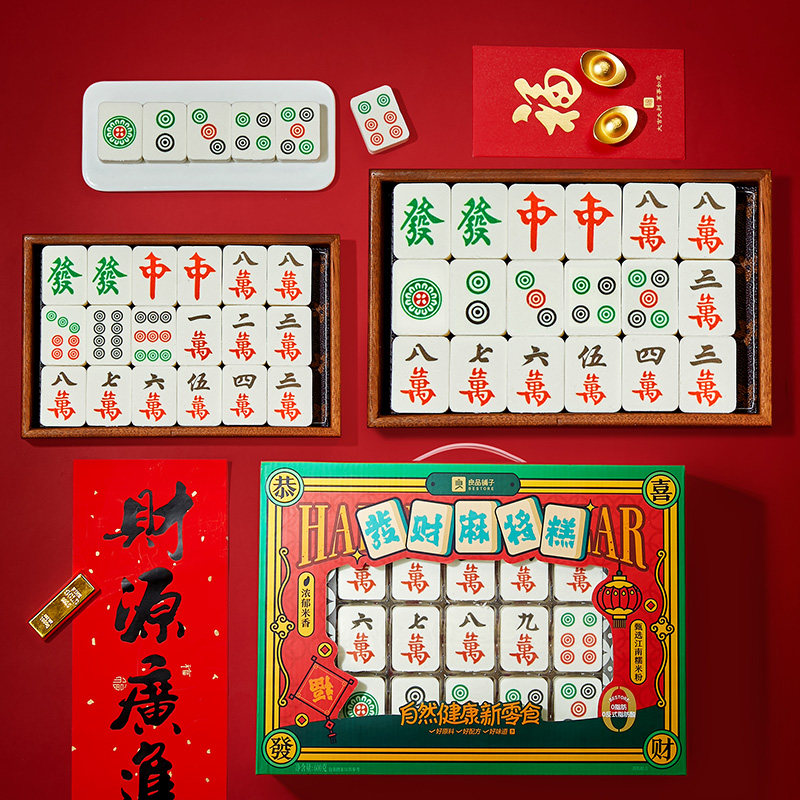 良品铺子发财麻将糕米糕点心礼盒年货过年节日送礼送长辈走亲戚,淘宝优惠券,粉丝福利购,淘宝优惠卷