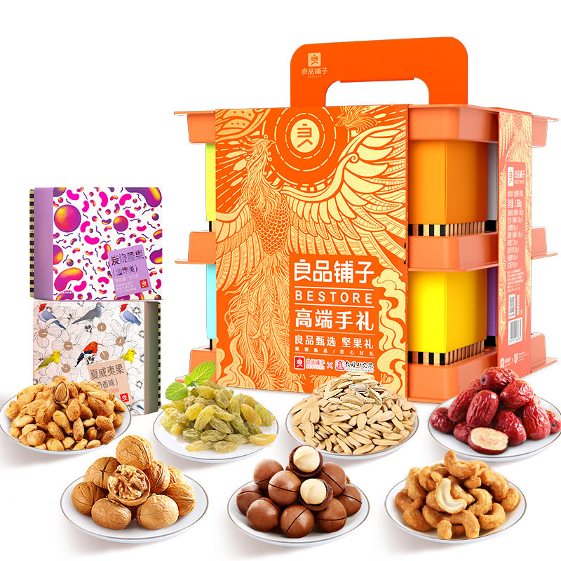 良品铺子混合坚果