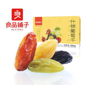 良品铺子葡萄干400g
