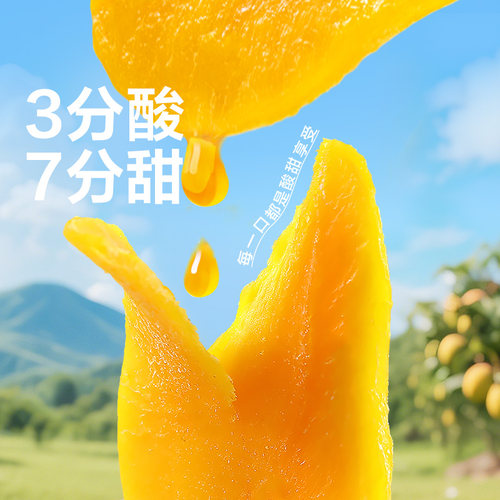 良品铺子芒果干厚切原味果干休闲食品小吃干果水果干独小包装零食 - 图3