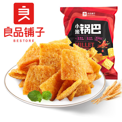 良品铺子小米锅巴90g解馋小零食小吃休闲食品袋装零食推荐 - 图0
