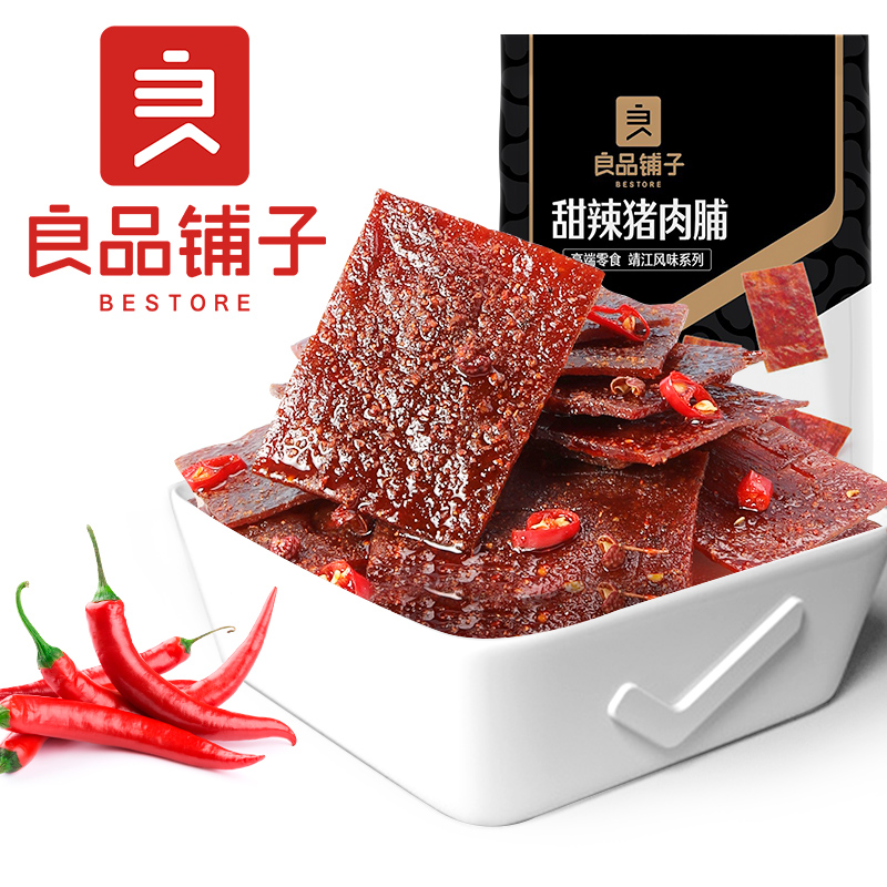 【良品铺子-猪肉脯200g】零食麻辣肉 良品铺子猪肉类