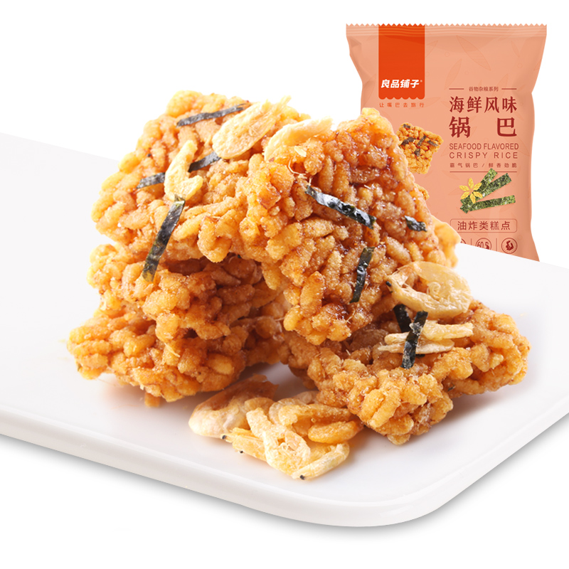 后网红怀旧零食休闲食品 90 膨化小吃 袋 75gx1 良品铺子海鲜锅巴 后网红怀旧零食休闲食品 90 膨化小吃 袋 75gx1 良品铺子海鲜锅巴
