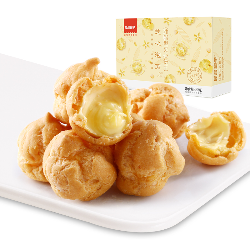 60gx2 脆皮泡芙球网红饼干零食小吃 盒 良品铺子奶油夹心泡芙 60gx2 脆皮泡芙球网红饼干零食小吃 盒 良品铺子奶油夹心泡芙