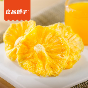 良品铺子菠萝干