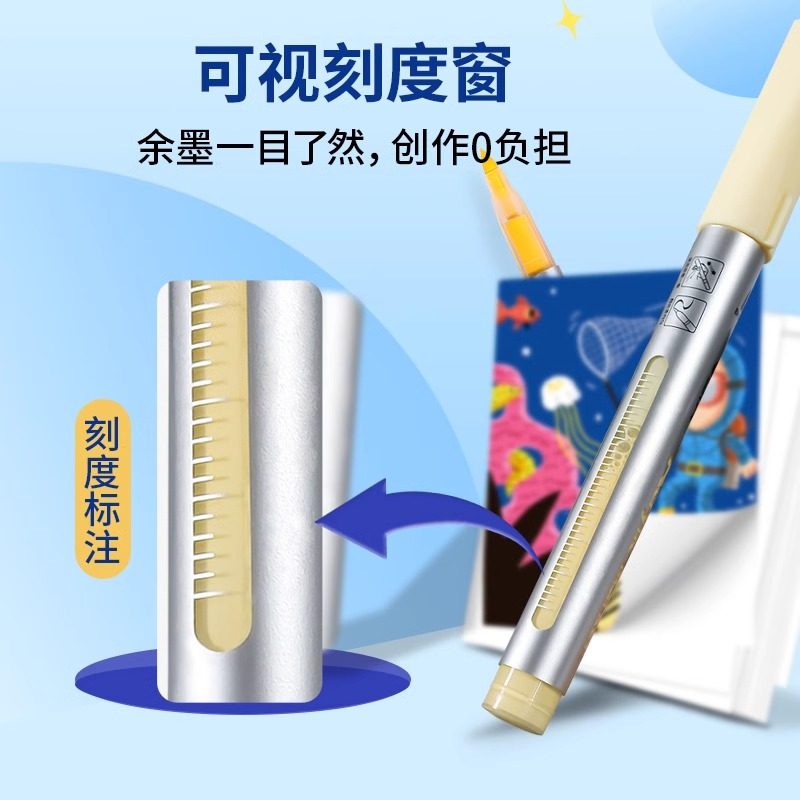 STA斯塔直液式丙烯马克笔1300软头大容量可叠色免压儿童diy涂鸦笔,淘宝优惠券,粉丝福利购,淘宝优惠卷