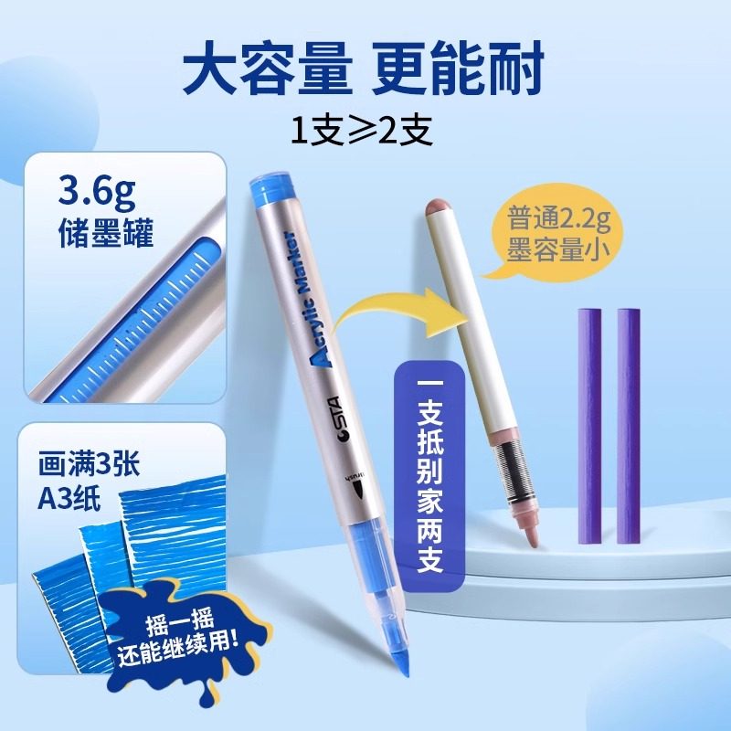 STA斯塔直液式丙烯马克笔1300软头大容量可叠色免压儿童diy涂鸦笔,淘宝优惠券,粉丝福利购,淘宝优惠卷