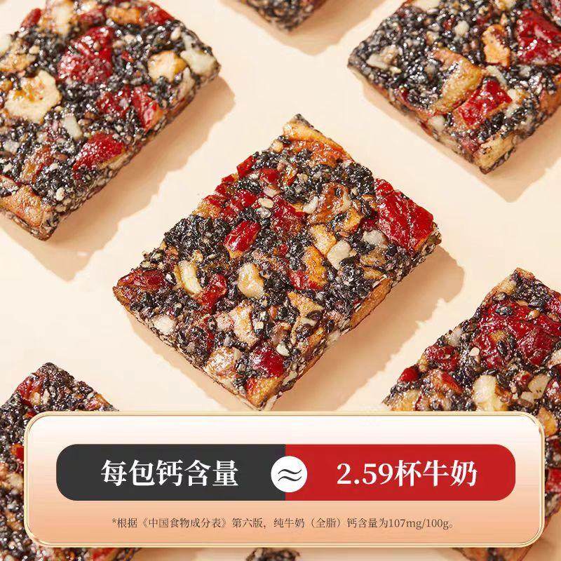 好想你红枣黑芝麻软糕135g独立包装核桃粒软糕点孕妇儿童健康零食,淘宝优惠券,粉丝福利购,淘宝优惠卷