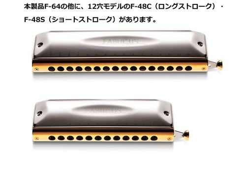 Suzuki日本进口F-64C铃木16孔12孔F48音高端半音阶银口琴专业演出 - 图1