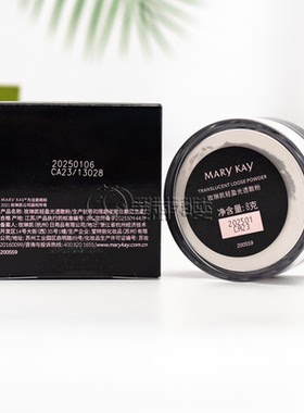 中国玫琳凯轻盈光透散粉