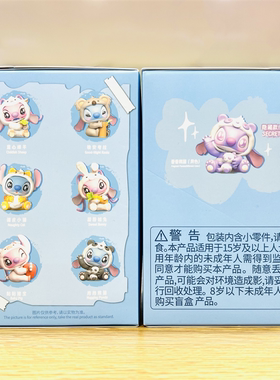 MINISO名创优品史迪奇派对摆件