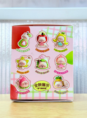 名创优品水果乐园香氛水晶小豆丁
