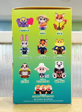 MINISO名创优品疯狂动物城盲盒