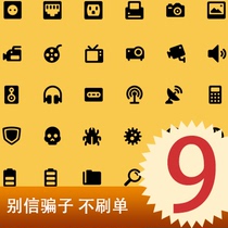 9 Yuan Tubiao set up a remembering order letter ACTPOT East