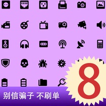 8 Yuan Tubiao set up a remembering order letter ACTw East