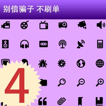 4 Yuan Tubiao set up to remember the letter Alptweau East