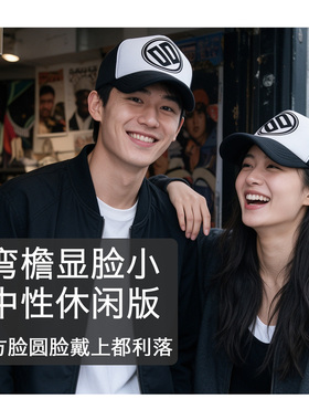 帽子网红货车帽男女潮潮时尚秋冬