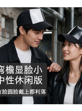 新潮男女货车帽春夏秋冬时尚百搭