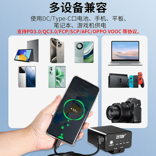 ZITAY希铁14.4V外置外接电池尼康Z9/Z8佳能R52单反供电97Wh大容量 - 图0