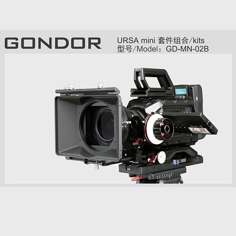 GONDOR赞邦 BMD URSA 4k/4.6k摄像机套件/跟焦器/遮光斗配件套装-图0