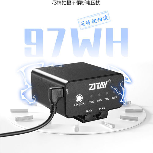 ZITAY希铁14.4V外置外接电池尼康Z9/Z8佳能R52单反供电97Wh大容量 - 图3