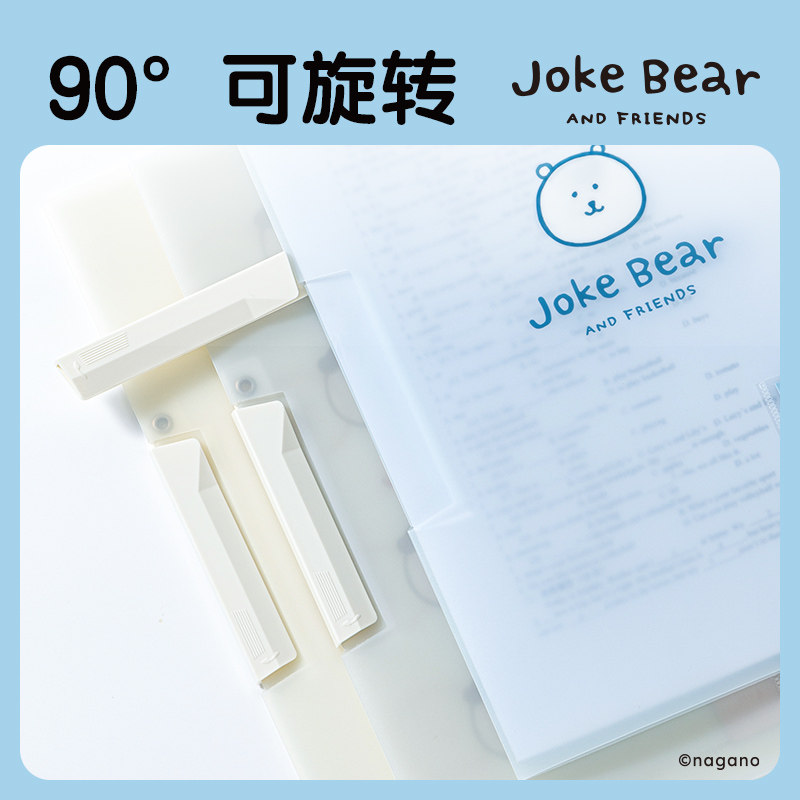 得力限定自嘲熊旋转短杆报告夹文件夹A4拉杆夹文件夹资料夹学生整理资料册试卷收纳夹简历报告夹书皮,淘宝优惠券,粉丝福利购,淘宝优惠卷