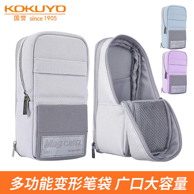 Guoyu variable polyester multi-function pen bag Guoyu variable polyester multi-function pen bag