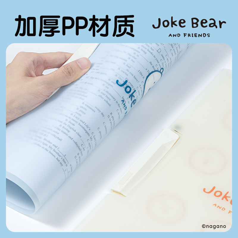 得力限定自嘲熊旋转短杆报告夹文件夹A4拉杆夹文件夹资料夹学生整理资料册试卷收纳夹简历报告夹书皮,淘宝优惠券,粉丝福利购,淘宝优惠卷