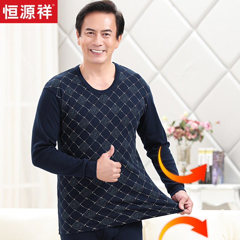 恒源祥中老年人套装纯棉男女士秋衣 纤秀服饰保暖上装